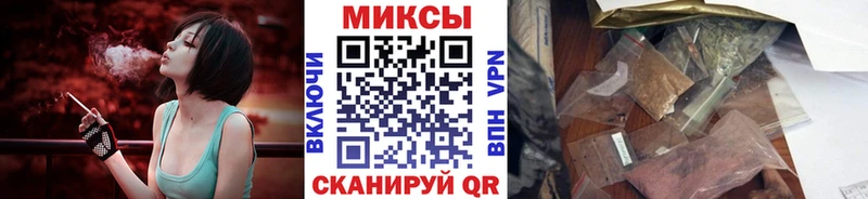 Бутират BDO  Кропоткин 