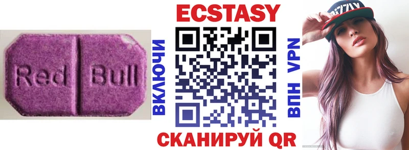 Экстази 99% дарк нет какой сайт Кропоткин