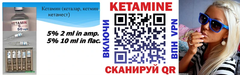 где купить наркотик  Кропоткин  КЕТАМИН ketamine 