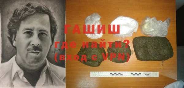 Альфа ПВП Балабаново