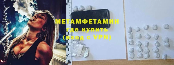 дживик Белокуриха