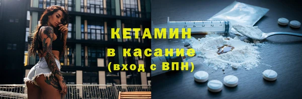 мет Балахна
