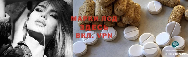 мет Балахна