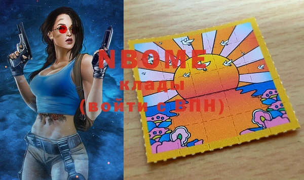 Альфа ПВП Балабаново