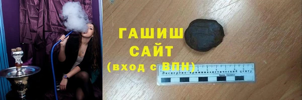 синтетический гашиш Баксан
