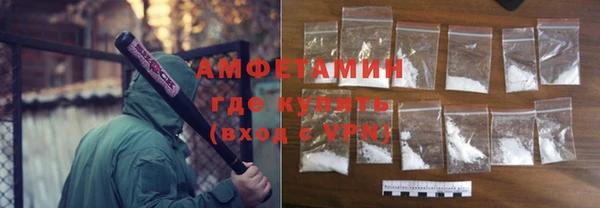 Альфа ПВП Балабаново