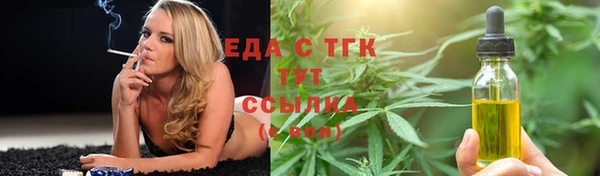 мет Балахна