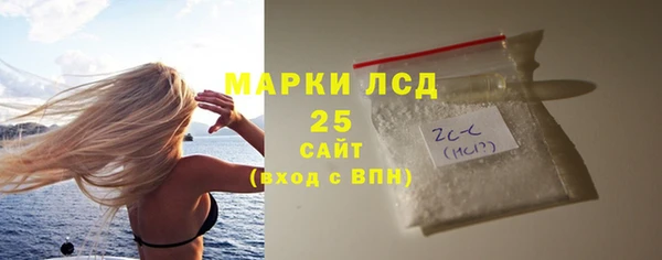 синтетический гашиш Баксан