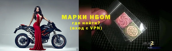 мет Балахна