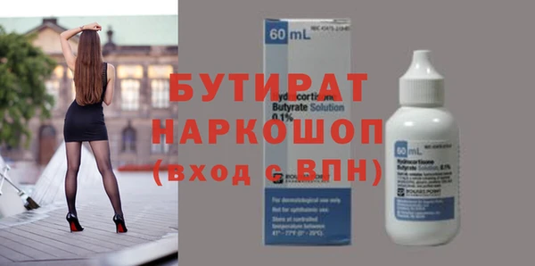 синтетический гашиш Баксан
