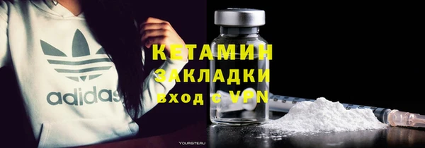 синтетический гашиш Баксан