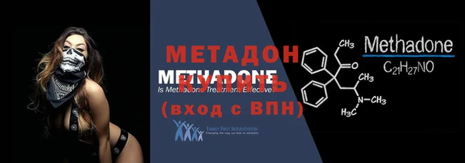синтетический гашиш Баксан