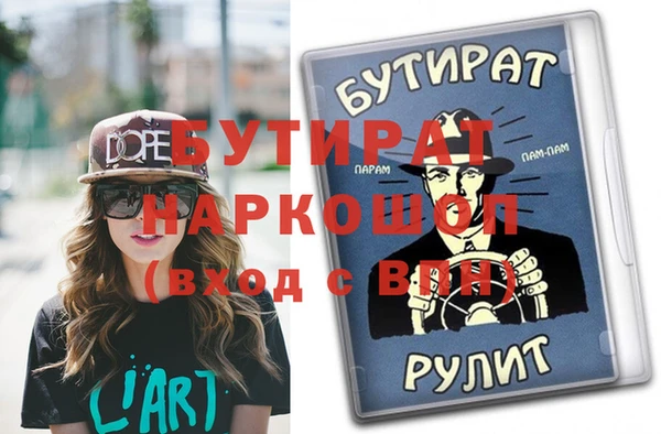 мет Балахна