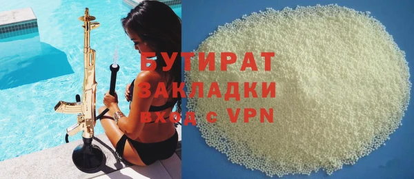 Альфа ПВП Балабаново