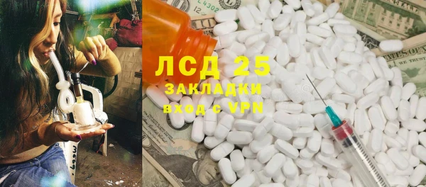 синтетический гашиш Баксан