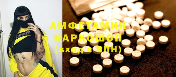 синтетический гашиш Баксан