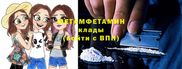 Альфа ПВП Балабаново