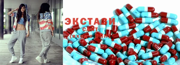 Альфа ПВП Балабаново