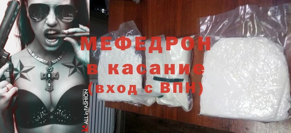 мет Балахна