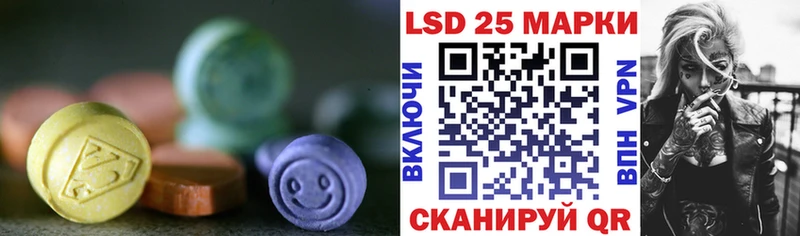 Лсд 25 экстази кислота Кропоткин