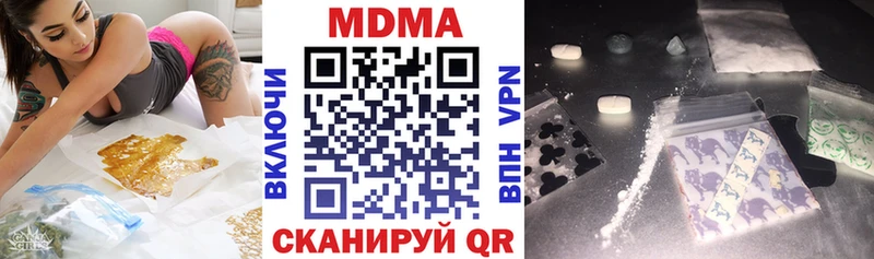 MDMA Molly  Кропоткин 
