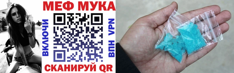 kraken зеркало где можно купить Кропоткин МЕФ mephedrone