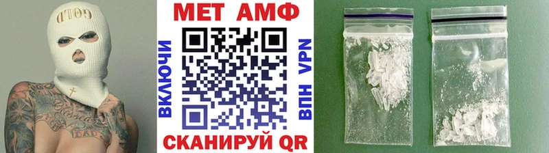 Первитин витя  Кропоткин 