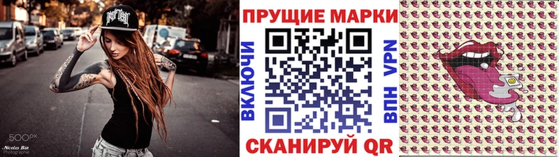 хочу   Кропоткин  Марки N-bome 1,8мг 
