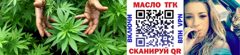 ТГК гашишное масло  кракен вход  Кропоткин  цена наркотик 